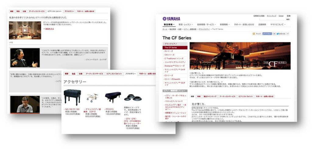 関連製品のリコメンドによりクロスセル、専門家によるレビュー紹介で魅力を伝える 関連製品のリコメンドによりクロスセル、専門家によるレビュー紹介で魅力を伝える