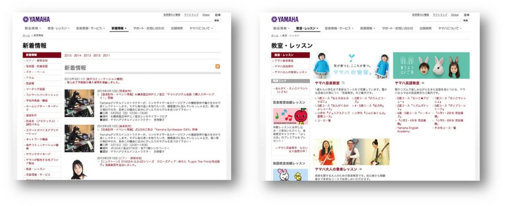 イベント、製品ニュース、関連サービス案内