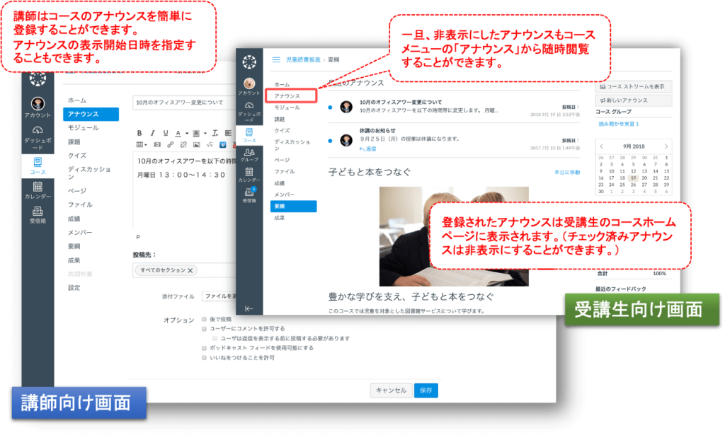 canvas 成績管理と評価基準設定、データ抽出が簡単にできます