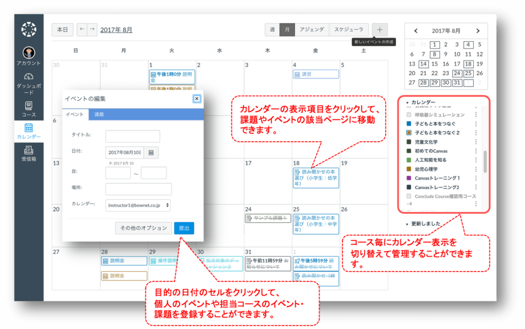 canvas 各種メディアの差し込みが簡単にできます